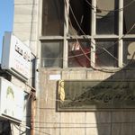 خرازی مبعث