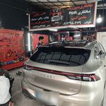 تون آپ اشکان
