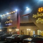 هتل سینگو
