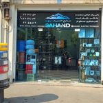 فروشگاه پویا