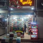 دکتر گوشت