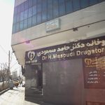 مطب دندانپزشکی