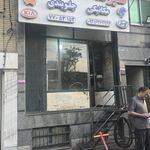 تون آپ اشکان