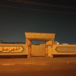 دبستان شهدا