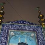 مسجد امام سجاد کنسی