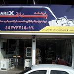 فروشگاه بداغی