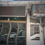 قنادی قند عسل طلایی