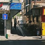 رستوران جوانان