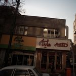 آبمیوه بستنی هایدا