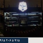 تابلو سازی چاپ و تبلیغات نگارگران