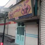 باشگاه بدنسازی شریعتی
