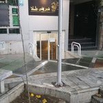 شیرینی طلا