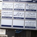 آتلیه نیکان