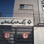 بانک کار آفرین