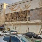 مرکز خرید تیرگان