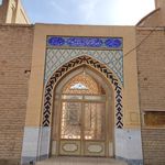 شاهزاده اسحاق