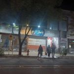 پاساژ ارم