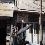 دفتر فنی و مهندسی