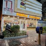 شیرینی فروشی پانته آ