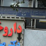 دکتر سرورالسادات میرعلی اکبری