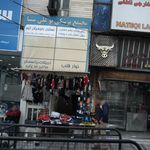 خدمات پرستاری در منزل