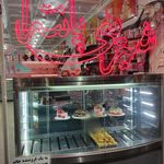 شیرینی و سوغات نقش‌جهان
