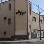 مجتمع آپارتمانی کوثر