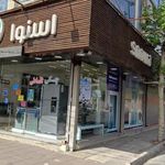 فروشگاه زنجیره ای اسنوا (شعبه جاده ملارد)