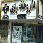 داروخانه رازی