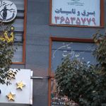 خدمات پرستاری در منزل