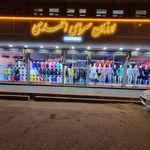 پوشاک احمدی