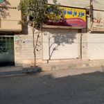 سوپرمارکت و پروتئینی قارداش بابایی