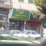 طباخی طلوع
