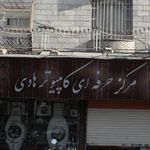 مرکز حرفه ای کامپوتر هادی