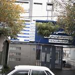 ساختمان پزشکان استاد یلدا