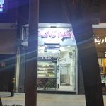شیرینی فروشی پانته آ