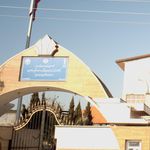 مرکز آموزش علمی کاربردی