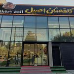 نان فانتزی دانیال