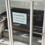 شیرینی طلا