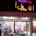 دیزی سنگی سن سون