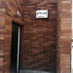 سرویس بهداشتی