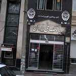 بانک ملی باقرشهر - کد: 817