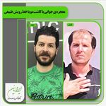 درمانگاه تخصصی پوست و مو ایرانیان