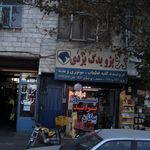 پژو یدک یزدی