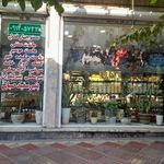 لبنیات سنتی گلپایگان