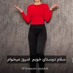 مرکز لاغری موضعی و ایکس بادی فیت اسمارت