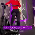 مرکز لاغری موضعی و ایکس بادی فیت اسمارت