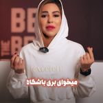 مرکز لاغری موضعی و ایکس بادی فیت اسمارت