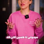 مرکز لاغری موضعی و ایکس بادی فیت اسمارت