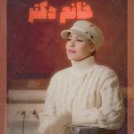 مرکز لاغری موضعی و ایکس بادی فیت اسمارت